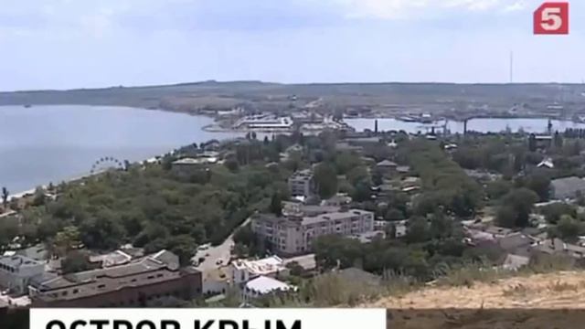 Нет предела идиотизму!!! Отрежем Крым от материка!!! смотреть онлайн