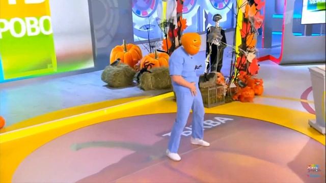 ТЫКВА ТАНЦУЕТ КАК УМАЛИШЁННАЯ смотреть онлайн