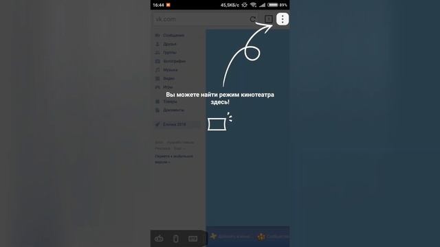 Ёлочка 2018 - как запустить игру на телефоне (андроид) смотреть онлайн
