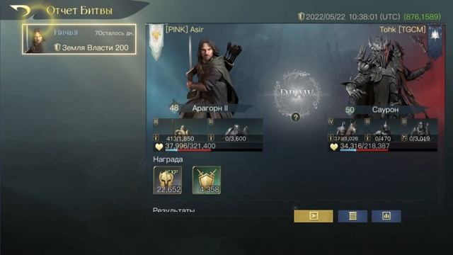 LOTR: Rise to War | Арагорн. Гайд. Спустя 4 сезона, заиграет? смотреть онлайн