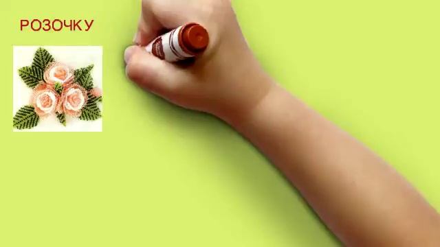 Magic beads.Магия Бисера. смотреть онлайн