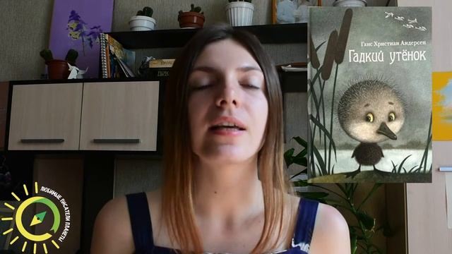 Программа Летнего Чтения 2020 "Любимые писатели планеты"!Участие/Книжный обзор #ПЛЧ2020 #читаемлето смотреть онлайн