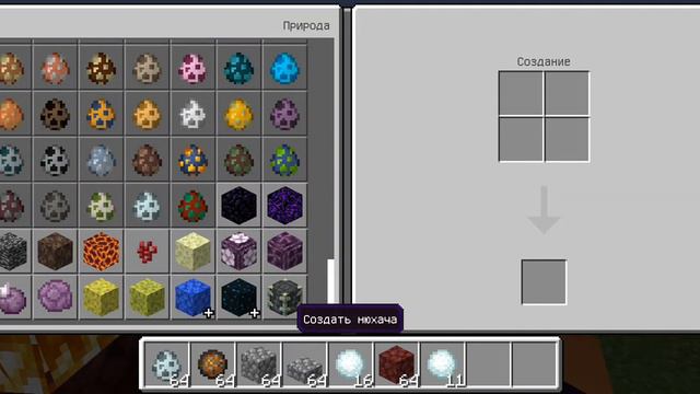 как сделать лучшую защиту для дома в Майнкрафт