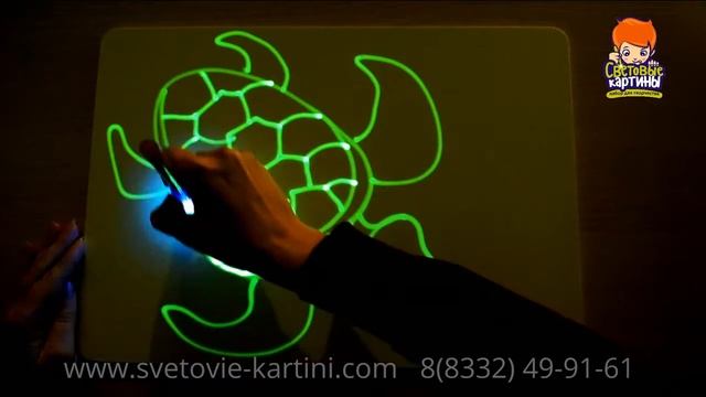 Рисуем Светом морскую черепаху. смотреть онлайн
