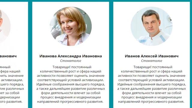 Шаблон Сайта / Стоматология // Платформа LP смотреть онлайн