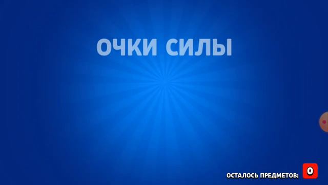 открываю платный бравл старс у меня теперь есть генерал гавс и скин на дерил а