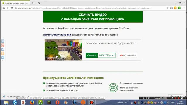 Как скачать видео с ютуба смотреть онлайн
