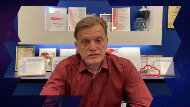 Приглашаем на виртуальную конференцию «Инновационные решения для эффективного бизнеса» смотреть онлайн