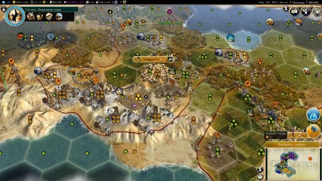 Как Затащить в Циве? (Civilization V) смотреть онлайн