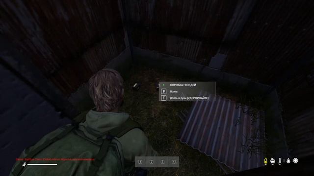 #Dayz Cтроительство забора! смотреть онлайн