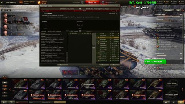 ИВЕНТ WOT ЗАКАЛКА БОЕМ ДЕНЬ 12 смотреть онлайн