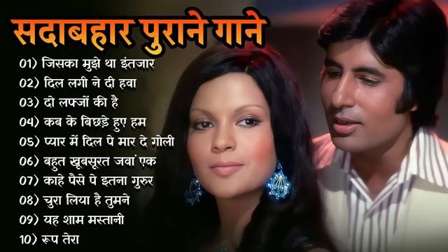 OLD IS GOLD ??? Old Hindi Songs || Hindi Purane Gane || Lata, Rafi & Kishore Kumar смотреть онлайн