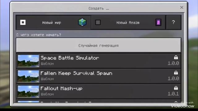 Как скачать шейдеры на Майнкрафт пе на IOS. ОТВЕТ ТУТ! смотреть онлайн