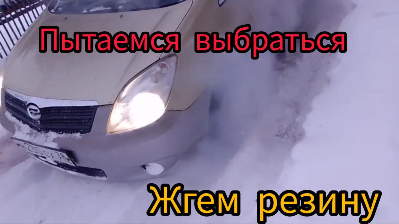 Жгём резину Спасио #car #offroad #respect #toyota