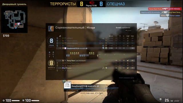 CS:GO - МАК ИЗ ПОПЫ смотреть онлайн