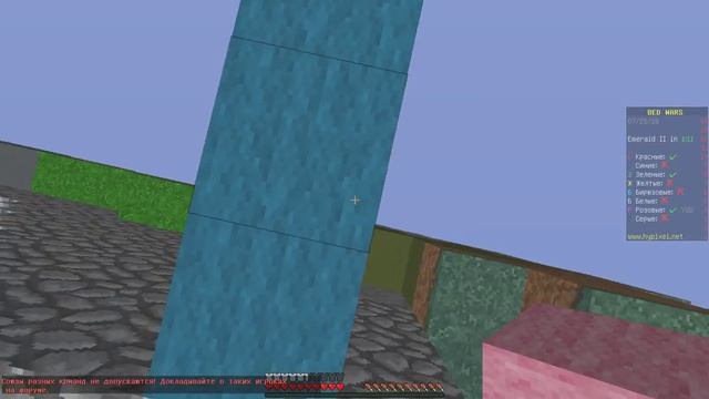 Где кровать?! Майнкрафт bed wars смотреть онлайн