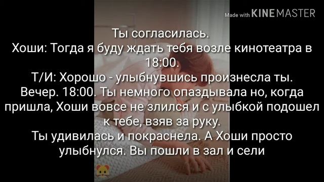 |Реакция SEVENTEEN| Мембер признался в любви Т/И| 96 лайн| смотреть онлайн