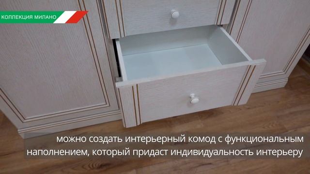 МИЛАНО - Классическая спальня в итальянском стиле смотреть онлайн
