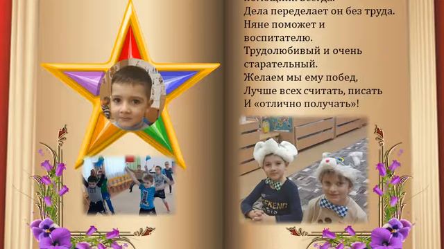 Фиалка смотреть онлайн