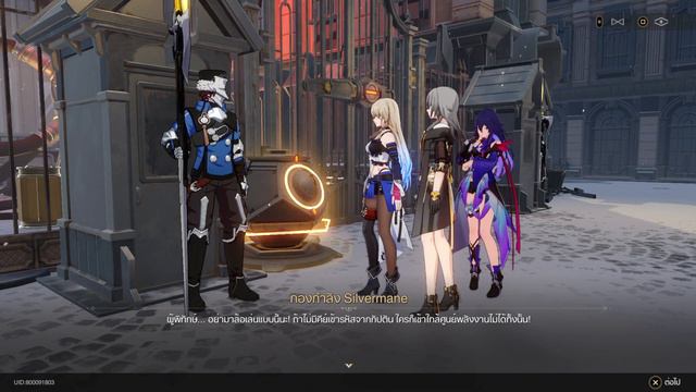 [เนื้อเรื่องหลัก] Honkai: Star Rail #8 - หวนคืนสู่ Belobog, พี่น้อง Landau смотреть онлайн