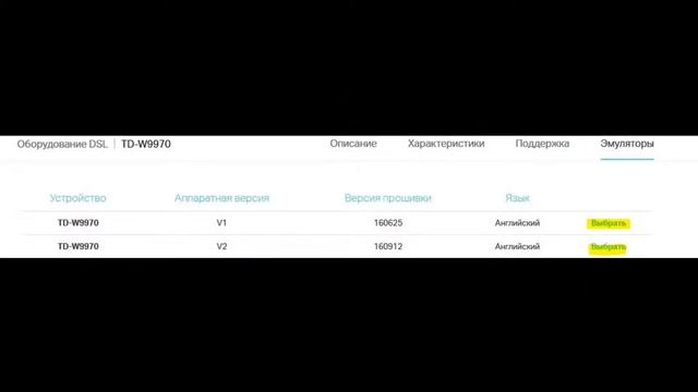 ? УЗНАЕМ ФУНКЦИОНАЛ РОУТЕРА ДО ЕГО ПОКУПКИ смотреть онлайн
