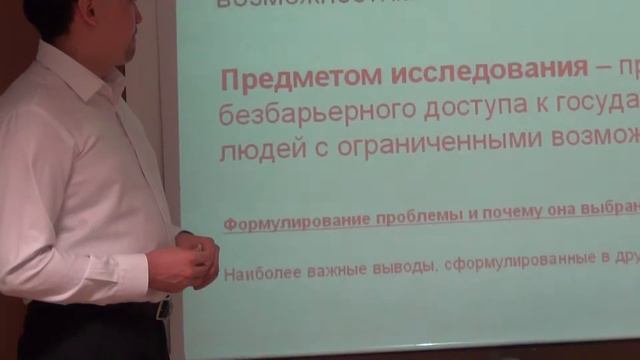 Scandinavian Institute 2017 Академическая мобильность в Финляндии - 2017 смотреть онлайн