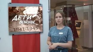 Видеолекция "Дети Войны" смотреть онлайн