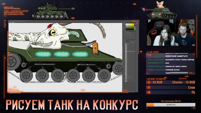 Рисуем танк на конкурс от HomeAnimations
