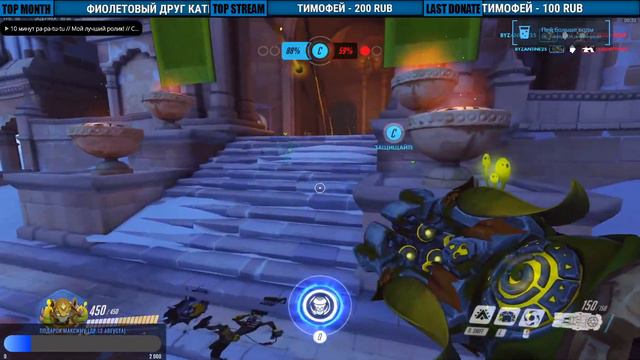 Overwatch ЛЕТНИЕ ИГРЫ НАЧАЛИСЬ СТРИМ смотреть онлайн