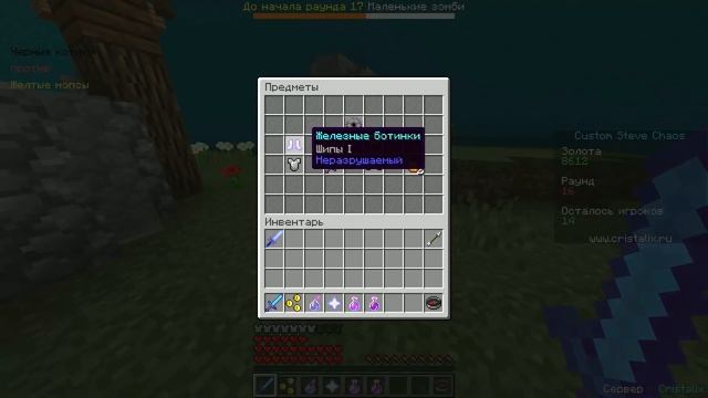 ДВЕ САМЫЕ СИЛЬНЫЕ КОМАНДЫ В МИРЕ СРАЗИЛИСЬ! МАЙНКРАФТ БИТВА СТАВОК НА ДУЭЛИ! КРИСТАЛИКС