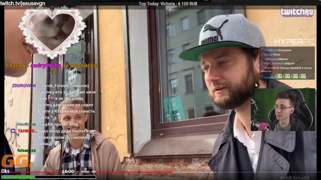 Хесус смотрит: Топ Моменты с Twitch | открылось очко у Алины Рин | Сказала слово на букву П смотреть онлайн