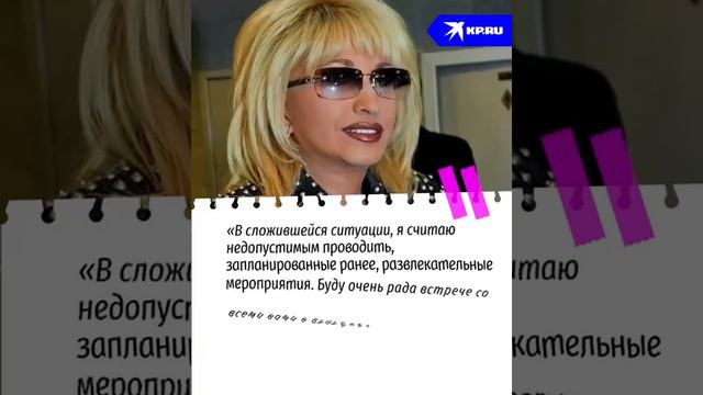 Ирина Аллегрова 👍🇷🇺 смотреть онлайн