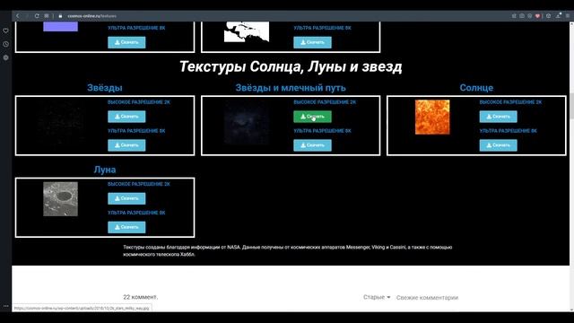 Blender - Timelapse: Космическая станция смотреть онлайн