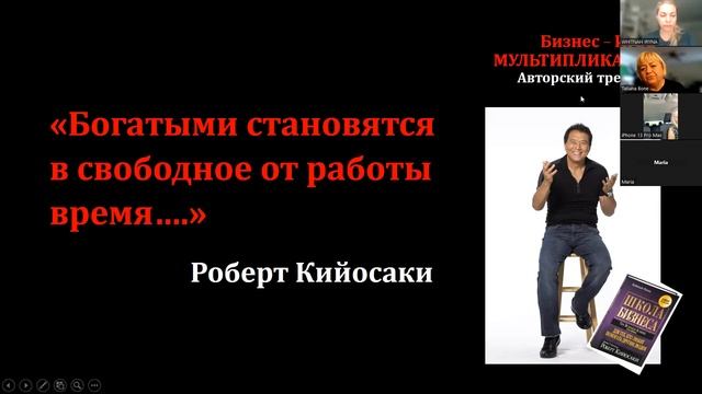 Бизнес Игра для развития Вашего бизнеса смотреть онлайн