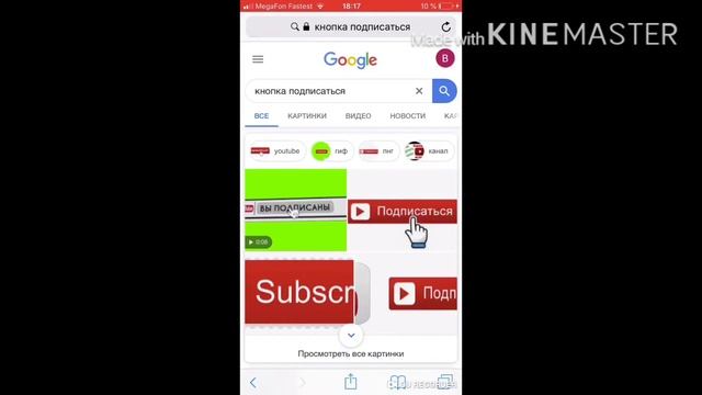 ?/Как сделать интро/? смотреть онлайн