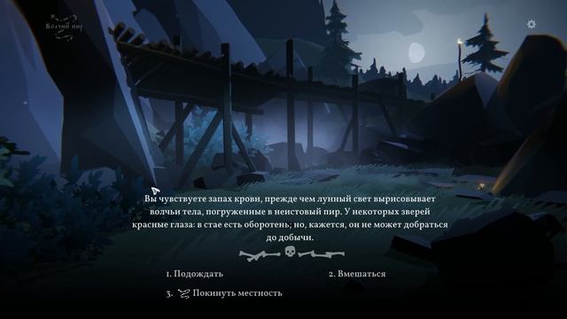 Black Book #11.2 чайное прохождение