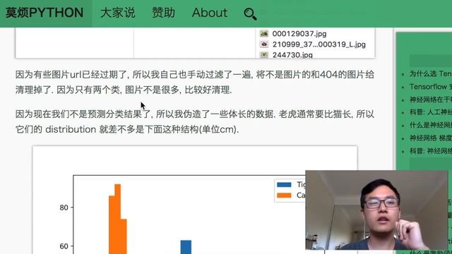 Tensorflow 26 迁移学习 Transfer Learning (神经网络 教学教程tutorial) смотреть онлайн