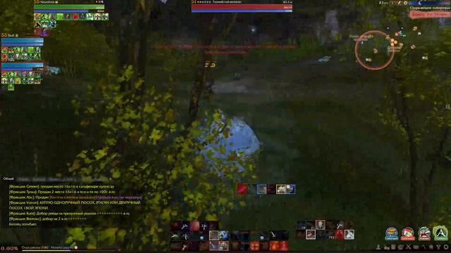 ArcheAge: Галетка топ (Левиафан) смотреть онлайн