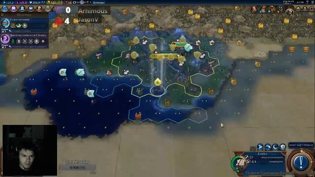 Тактика одного города [Sid Meier’s Civilization VI] смотреть онлайн