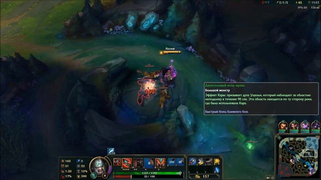 League of Legends Гайд на Триндамира смотреть онлайн