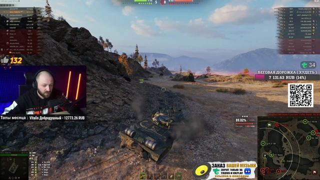 WZ-111 Model 5A не WZ-111 QILIN / Скоро его апнут