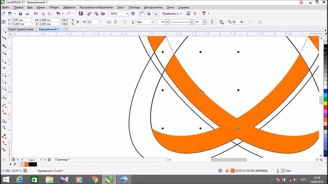 логотип в CorelDraw смотреть онлайн