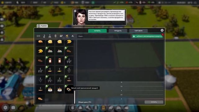 Обзор Farm Manager 2021, полная версия. смотреть онлайн