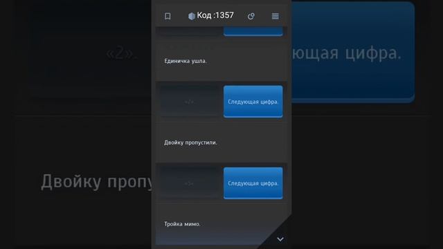Симбионт 3 Код .Локация с люком смотреть онлайн