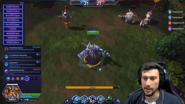 Гайд на Мурадина смотреть онлайн