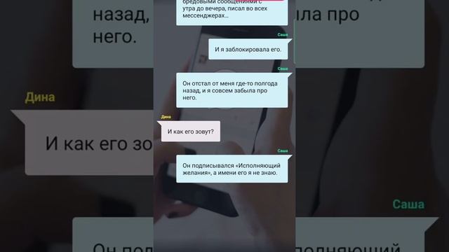 Сеть. Целая история. Взахлёб. смотреть онлайн