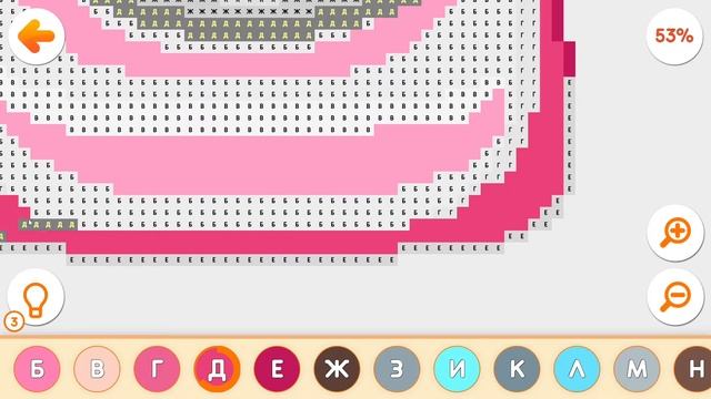 Раскрась меня: раскраска по номерам! #249 Прохождение игры Раскраски смотреть онлайн