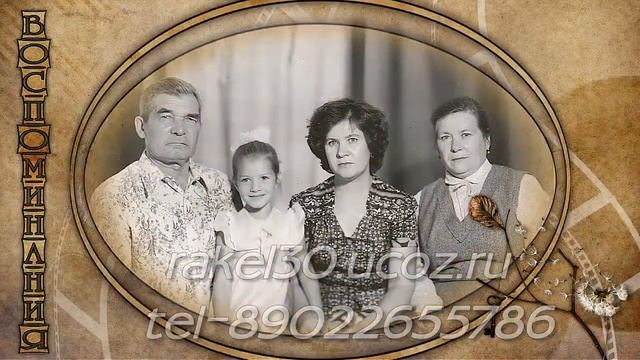 Поздравления с днем рождения маме 70 лет из фотографий смотреть онлайн