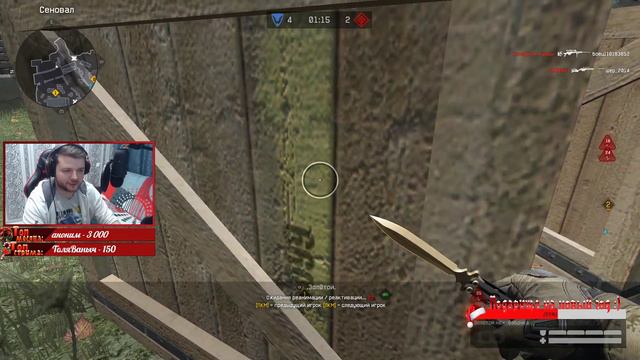 Стрим Warface [АЛЬФА] Рейтинговые матчи,делаю вид что играю ;D смотреть онлайн