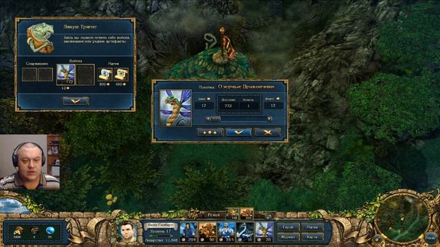 ( 26 ) King's Bounty. Легенда о Рыцаре. #MoJoежедневныйстримигры Секреты King's Bounty. смотреть онлайн